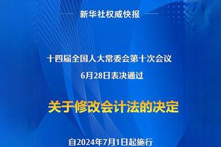 ?甜瓜妻子：我心中的GOAT是我儿 基扬：我的GOAT是保罗-乔治！